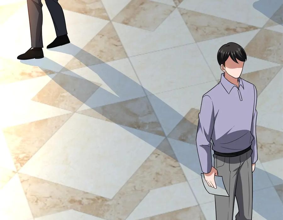 《我在末世给别人升级》第35话 李本华李主任 第75页