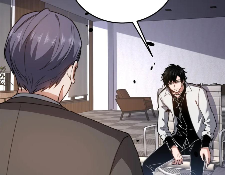 《我在末世给别人升级》第35话 李本华李主任 第107页