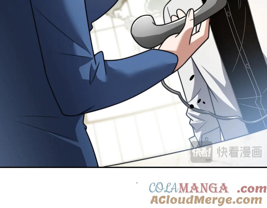 《我在末世给别人升级》第35话 李本华李主任 第89页