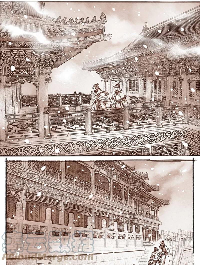 《若风之声》36 昼暗城的奢盘陀 第8页