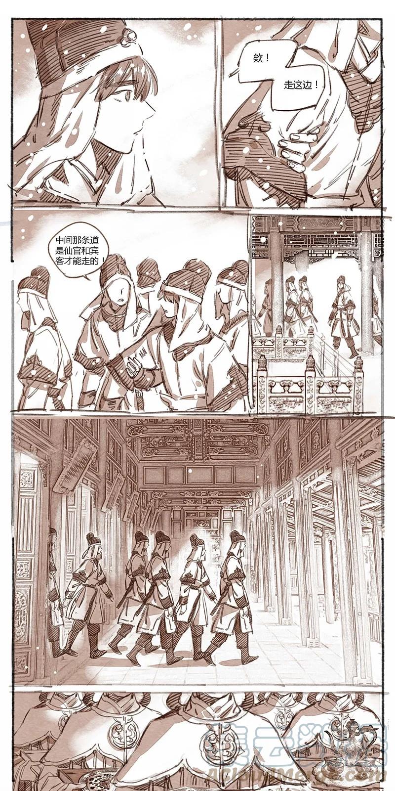 《若风之声》36 昼暗城的奢盘陀 第3页