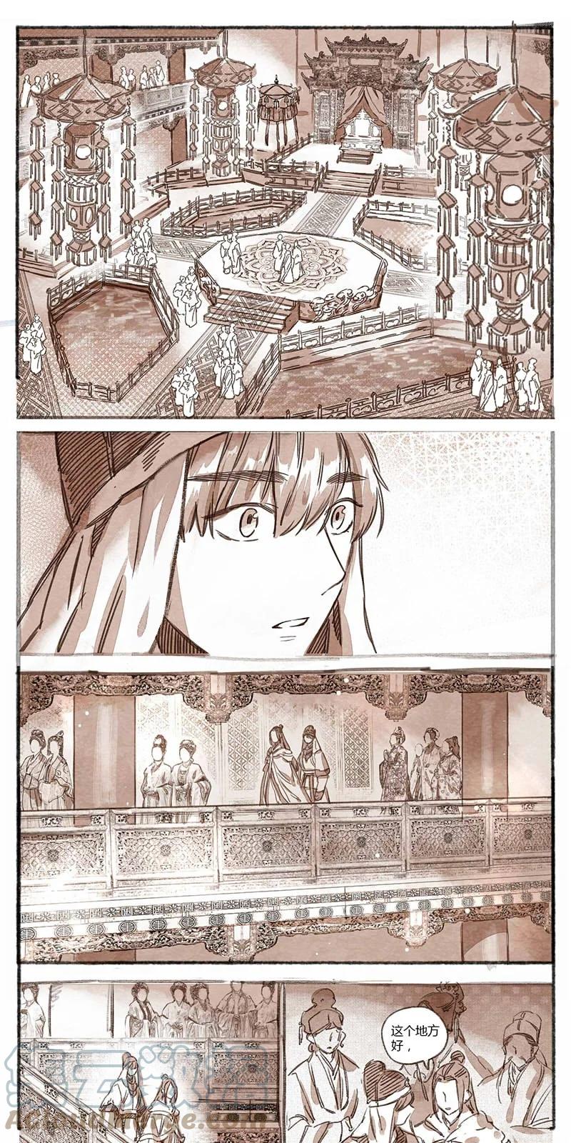 《若风之声》36 昼暗城的奢盘陀 第10页