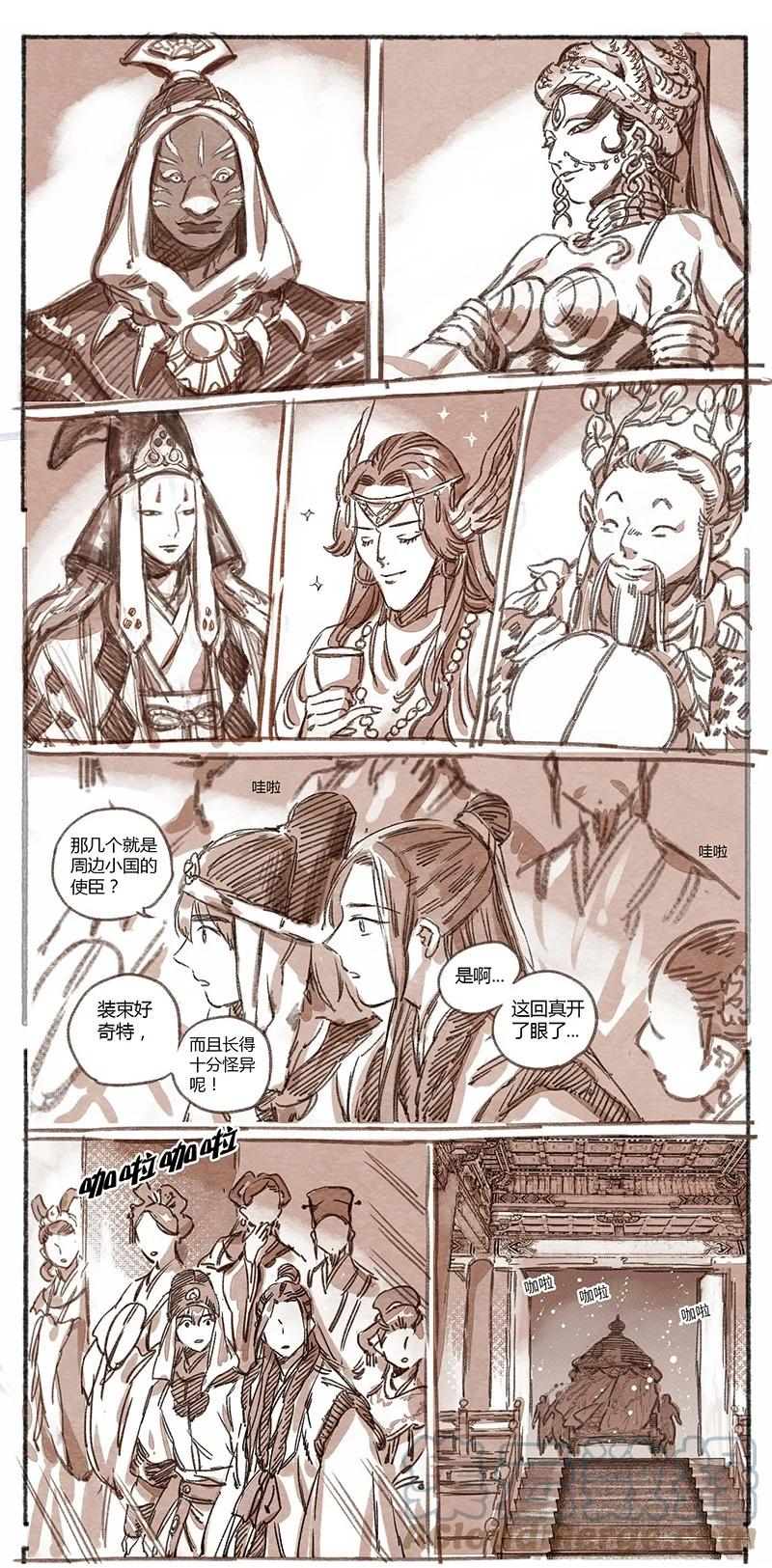 《若风之声》36 昼暗城的奢盘陀 第12页