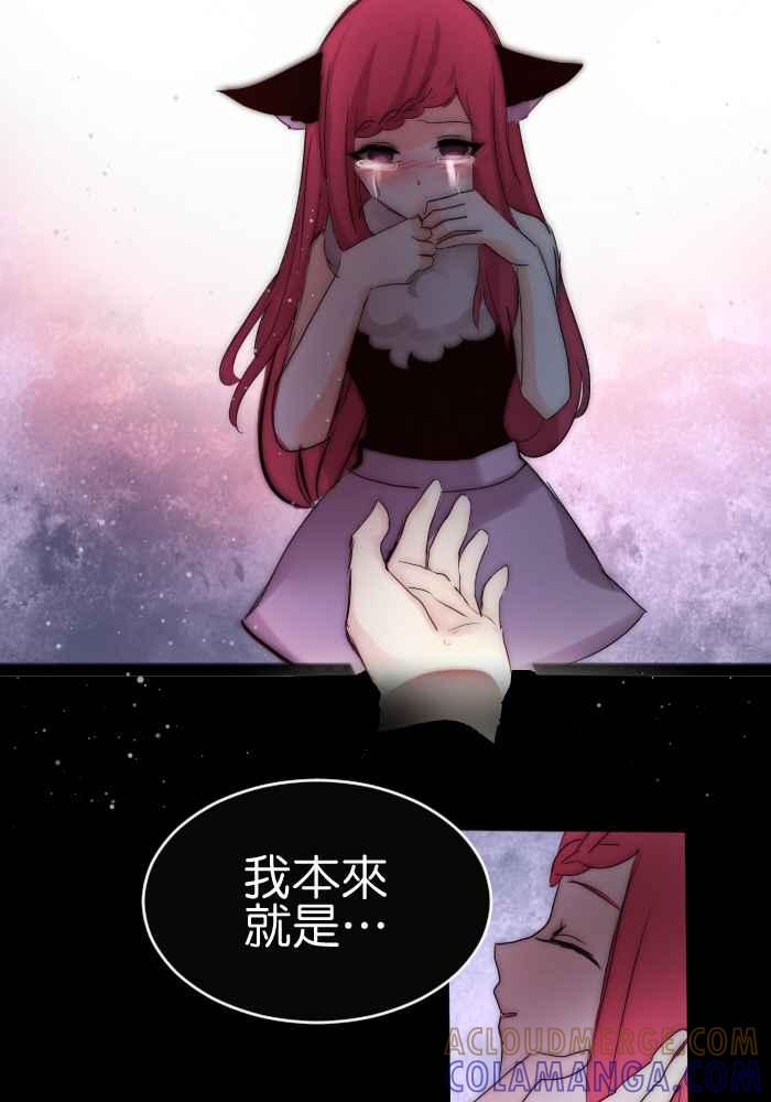 《倾恋的蜜封罐》040-- 一个惊艳了时光.一个温柔了岁月 第31页