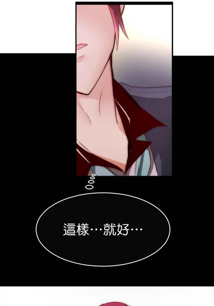 《倾恋的蜜封罐》040-- 一个惊艳了时光.一个温柔了岁月 第30页