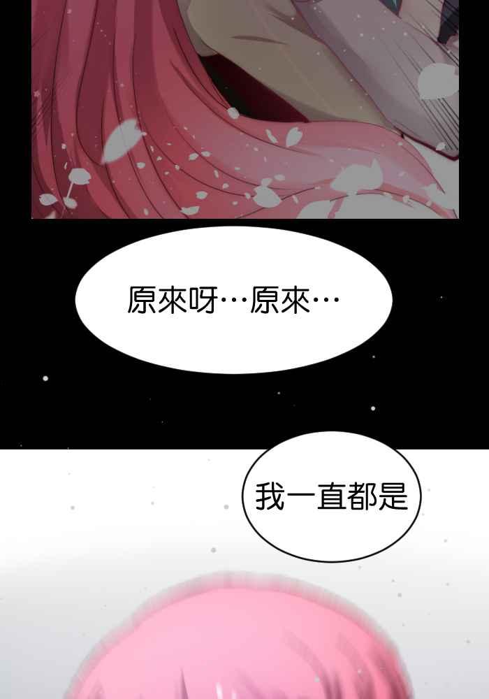 《倾恋的蜜封罐》040-- 一个惊艳了时光.一个温柔了岁月 第21页