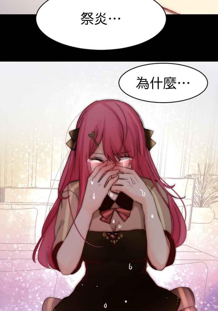 《倾恋的蜜封罐》040-- 一个惊艳了时光.一个温柔了岁月 第24页