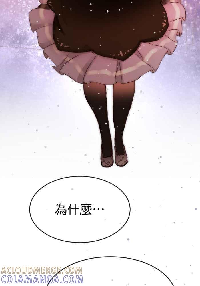 《倾恋的蜜封罐》040-- 一个惊艳了时光.一个温柔了岁月 第25页