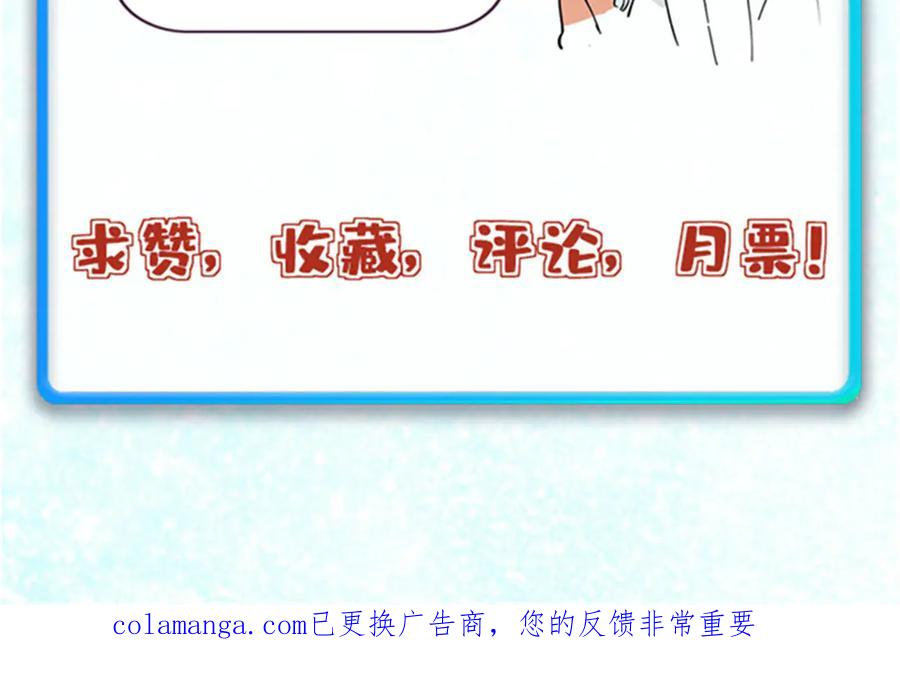 《万古最强宗》426 我这可悲的一生 第176页