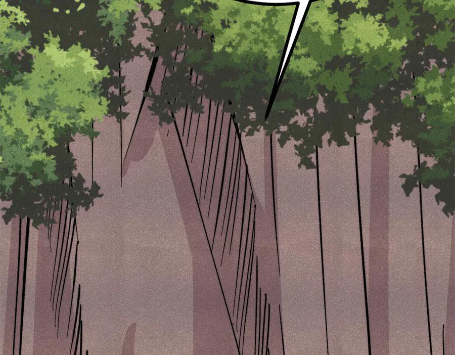 《万古最强宗》432 传承的代价 第8页