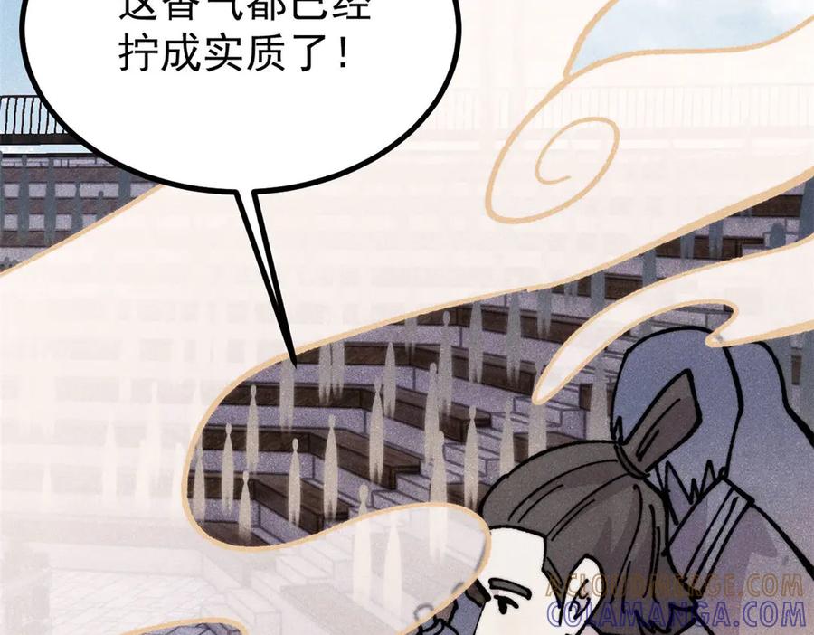 《万古最强宗》445 你的挑战，只是我的日常 第41页