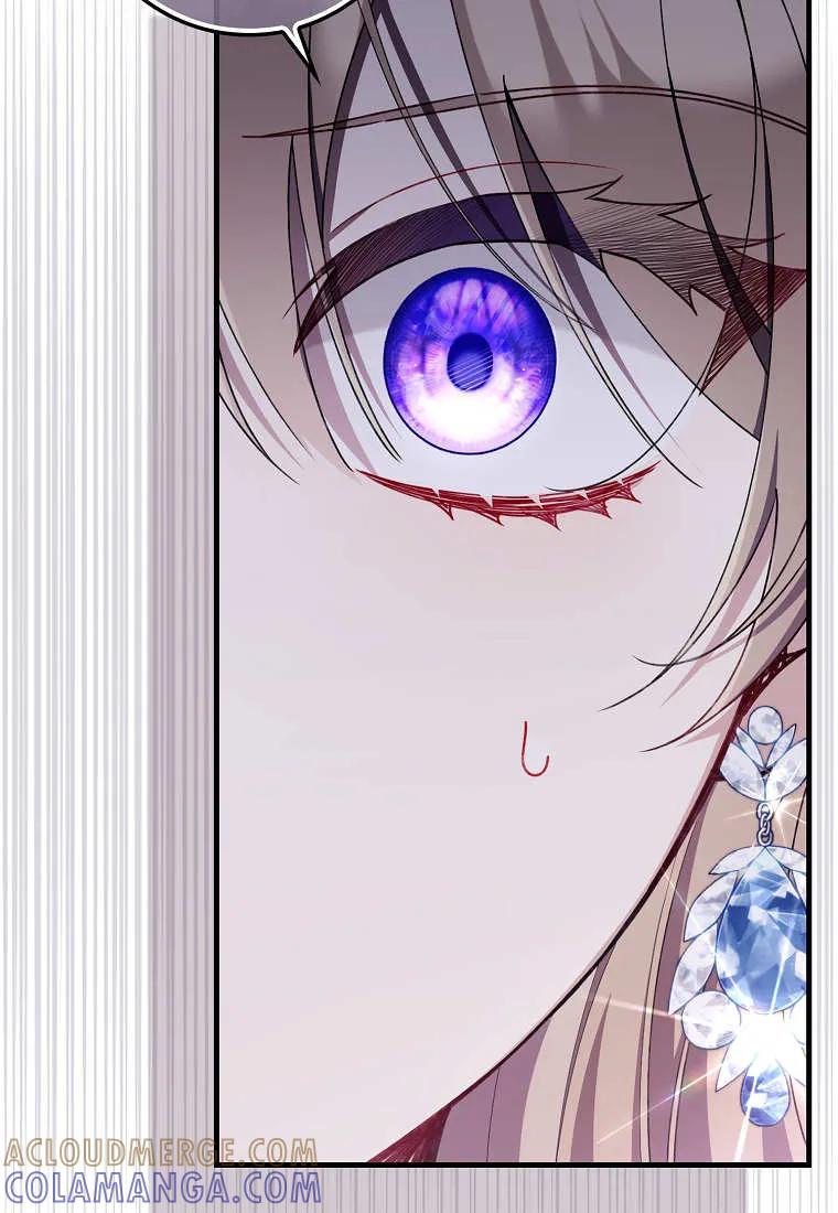 碰巧的救了你但我不负责 - 第46话 - 第49张图