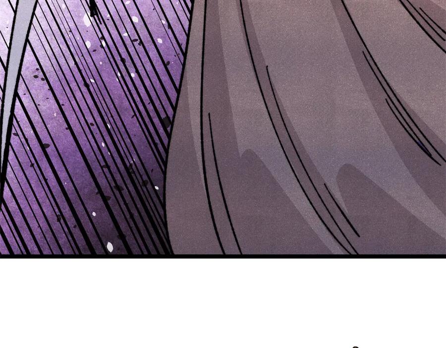《万古最强宗》455 龙骑士 第130页