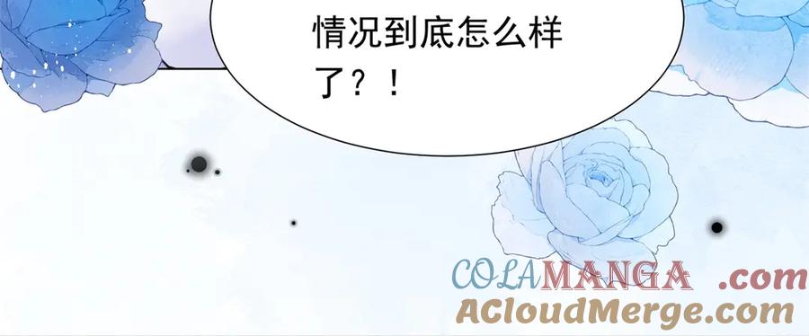 《和植物人大佬联姻》第35话 救小三放弃正妻？ 第21页