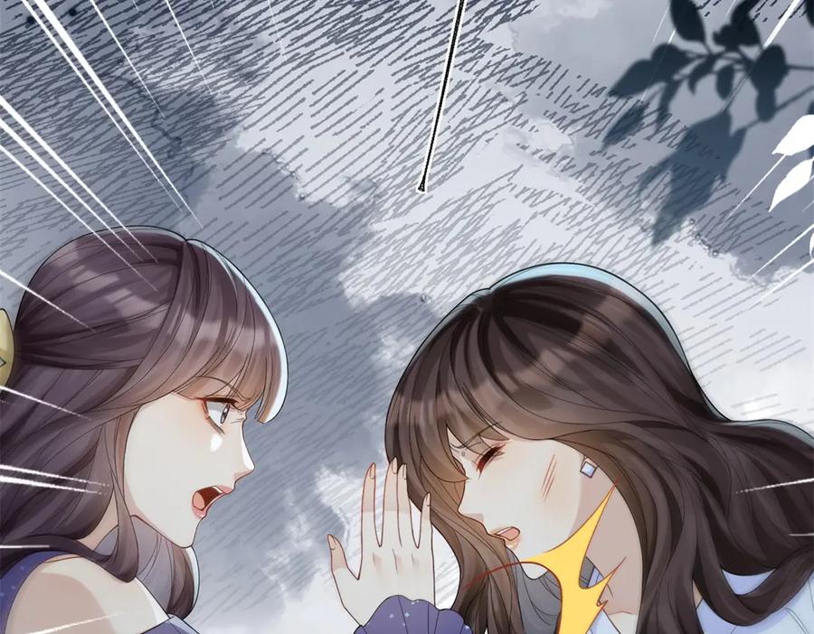 《和植物人大佬联姻》第35话 救小三放弃正妻？ 第44页