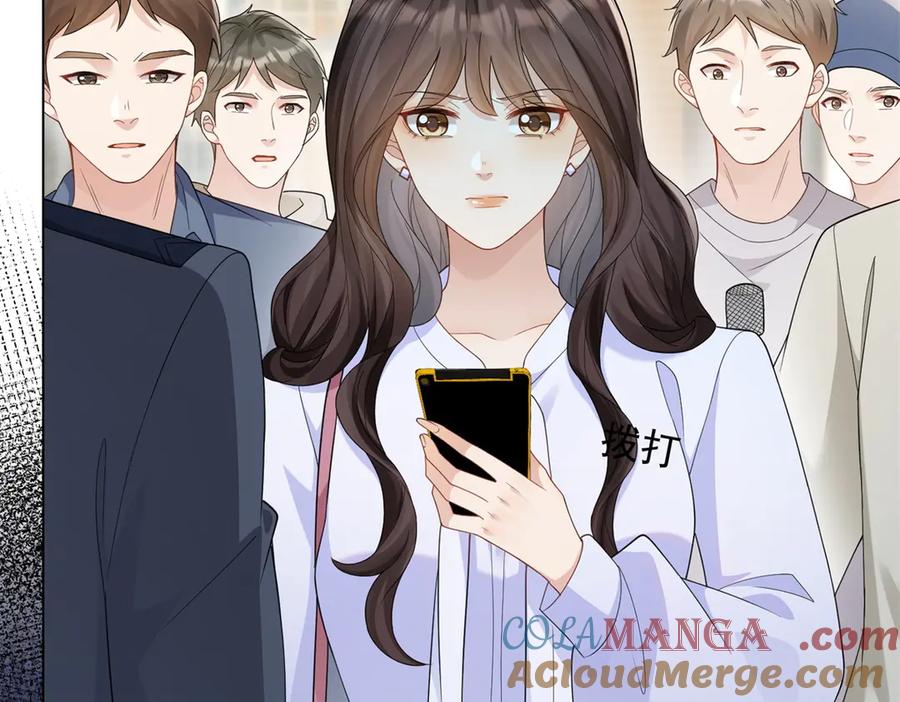 《和植物人大佬联姻》第35话 救小三放弃正妻？ 第17页