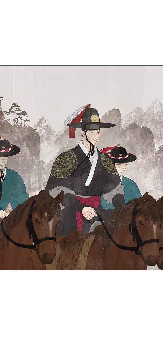 与王夜行 第51话 第42页