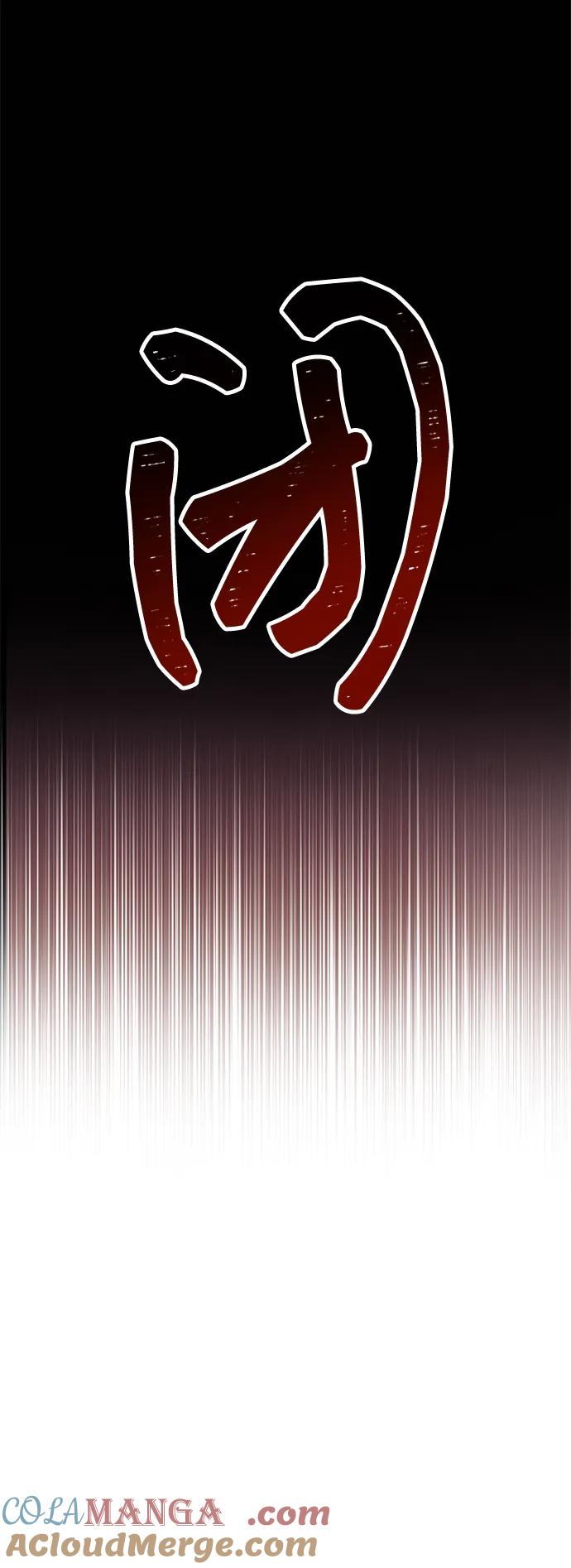 《隐瞒黑历史的玩家》第64话 第91页