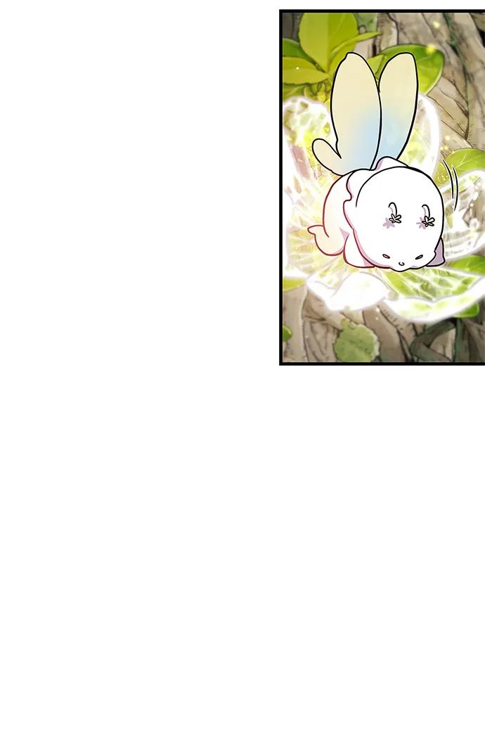 《隐瞒黑历史的玩家》第64话 第87页