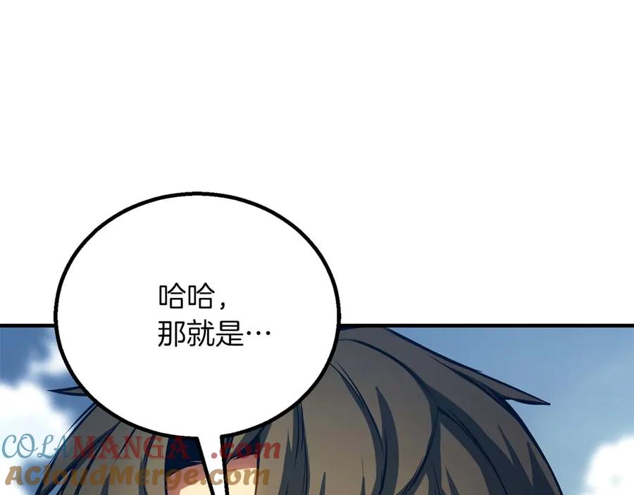 死灵法师：重生的我全技能精通 - 第76话 现在的你，只是模仿我的模样而已 - 第169张图