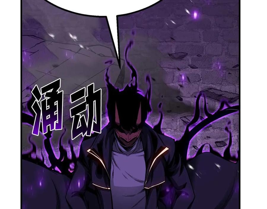 死灵法师：重生的我全技能精通 - 第76话 现在的你，只是模仿我的模样而已 - 第146张图