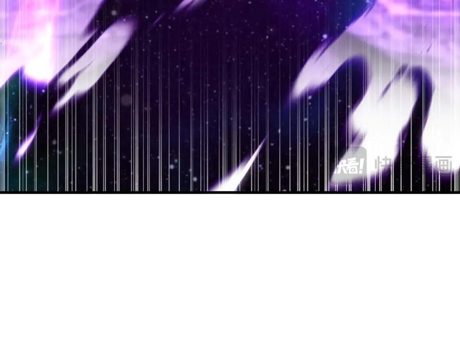 死灵法师：重生的我全技能精通 - 第76话 现在的你，只是模仿我的模样而已 - 第167张图