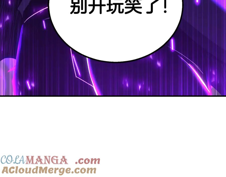 死灵法师：重生的我全技能精通 - 第76话 现在的你，只是模仿我的模样而已 - 第153张图