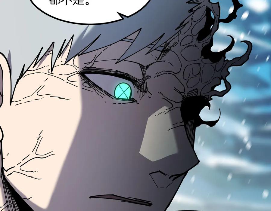 《萨满Shaman》第96话 负能量 第168页