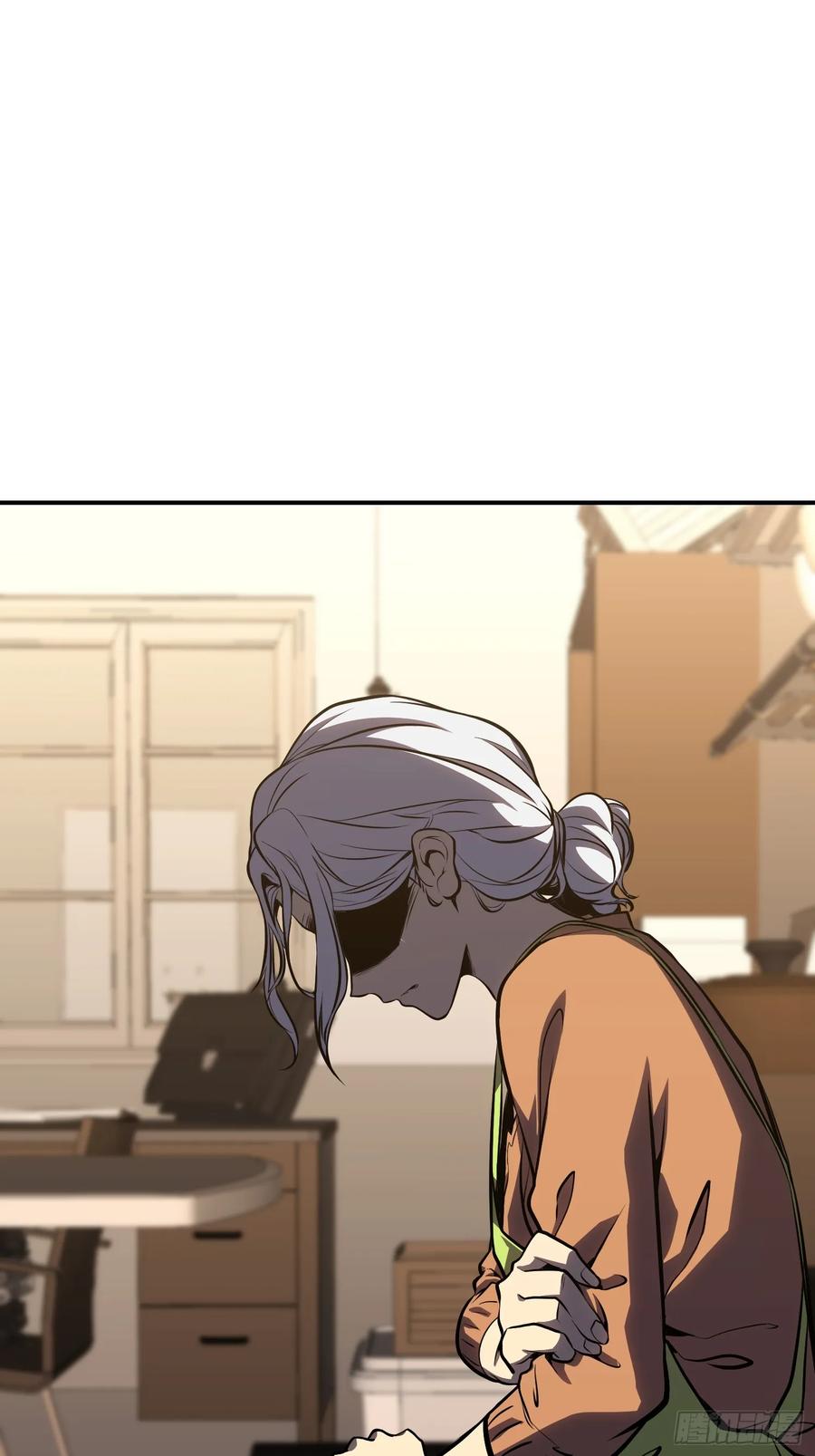 《全职觉醒》第11话 第68页