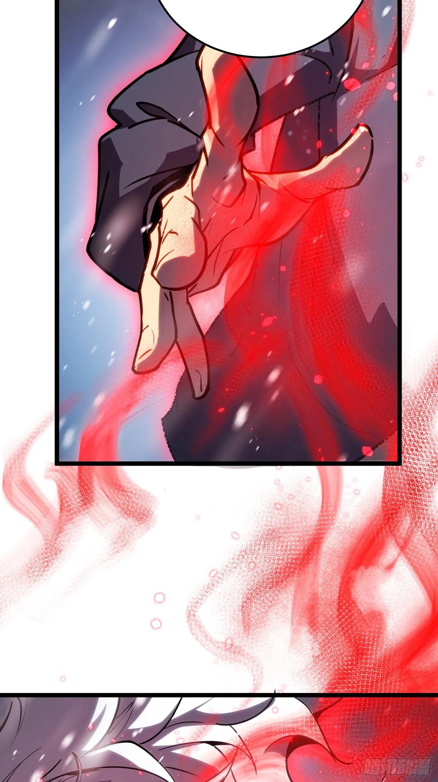 《全职觉醒》第11话 第62页