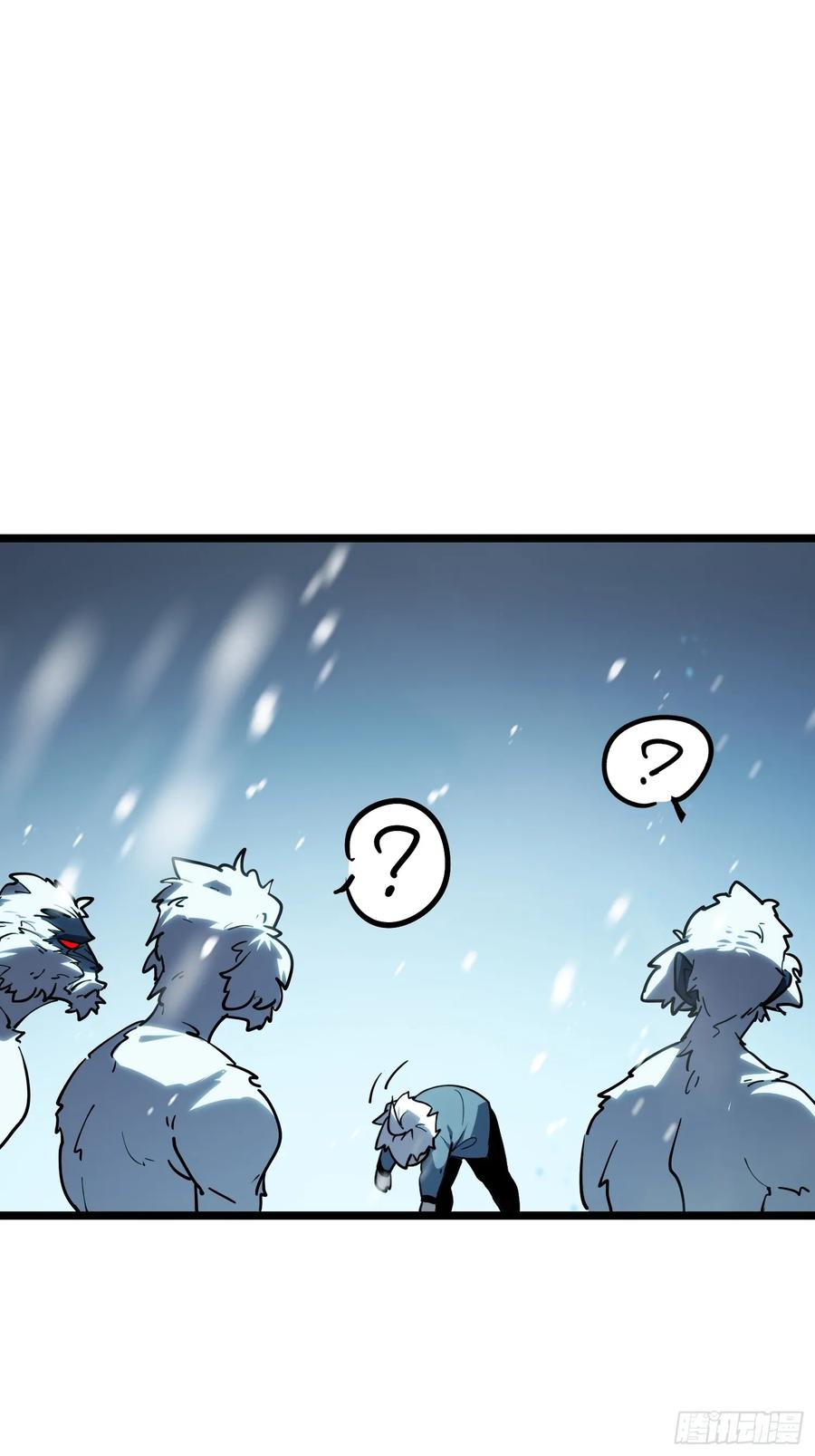 《全职觉醒》第11话 第59页