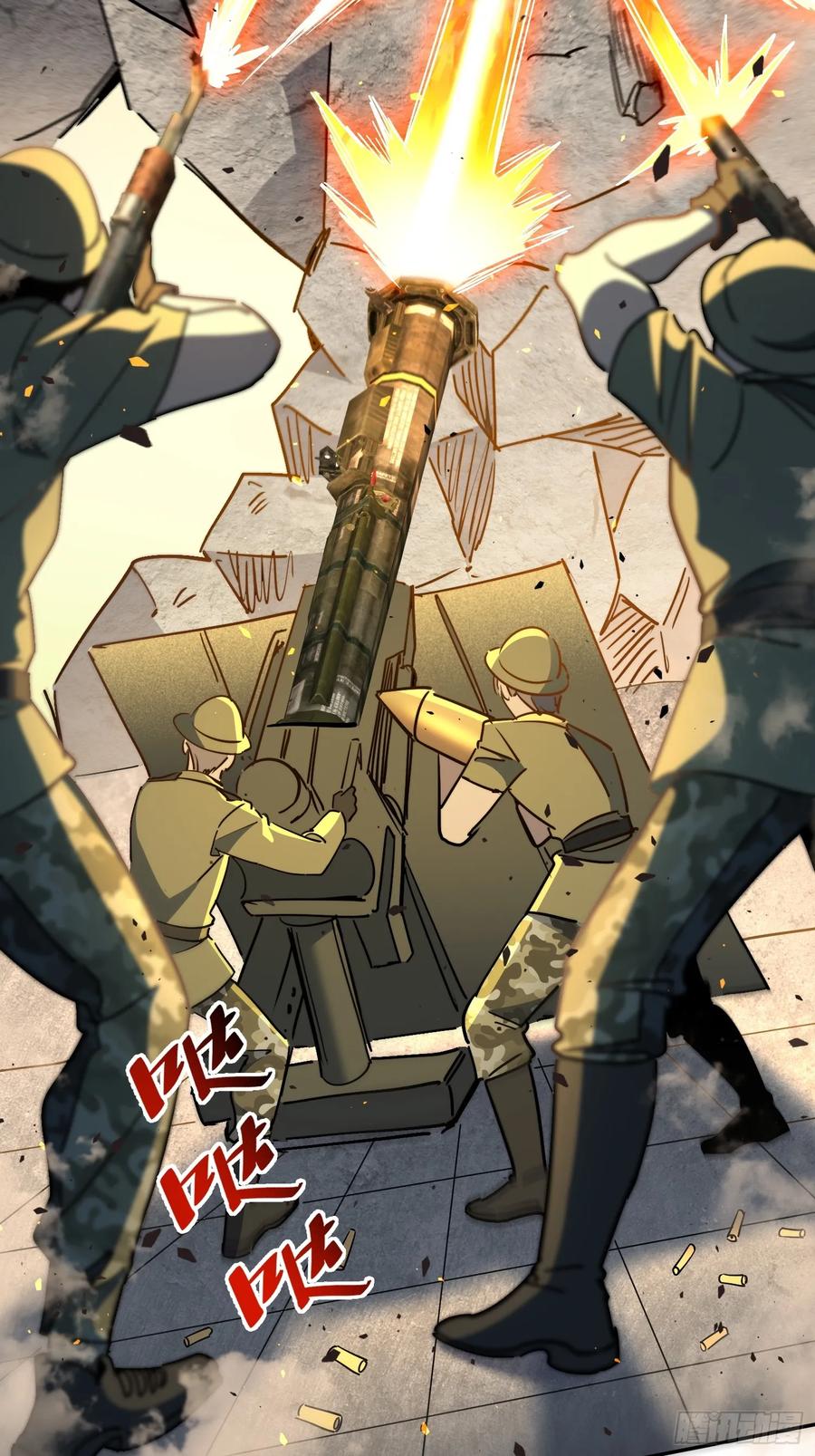 《全民逃荒，我的物品能升级》第13话 兽潮来临！ 第48页