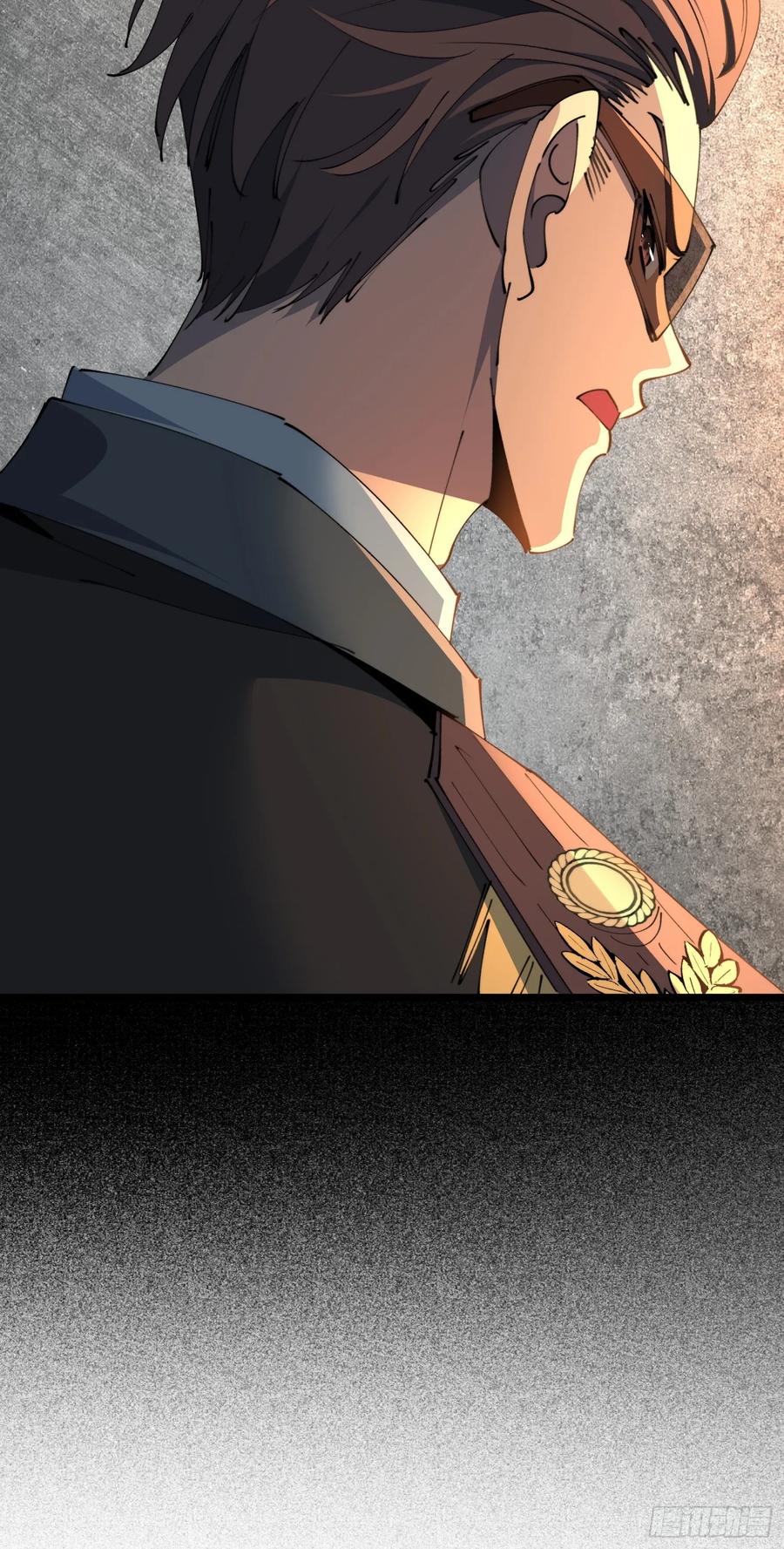 《全民逃荒，我的物品能升级》第13话 兽潮来临！ 第44页