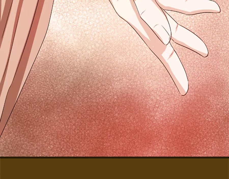 《凤凰血》第18话 九尾狐 第146页