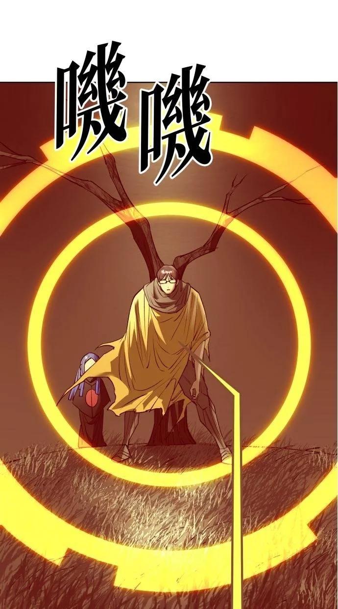 《宇宙天魔 3077》第35话 第111页