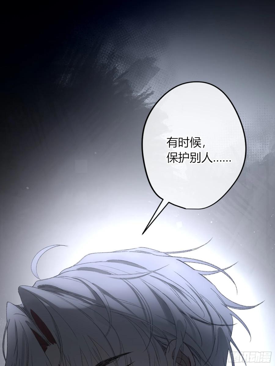 《恶婴》第56话-你们，我们 第68页