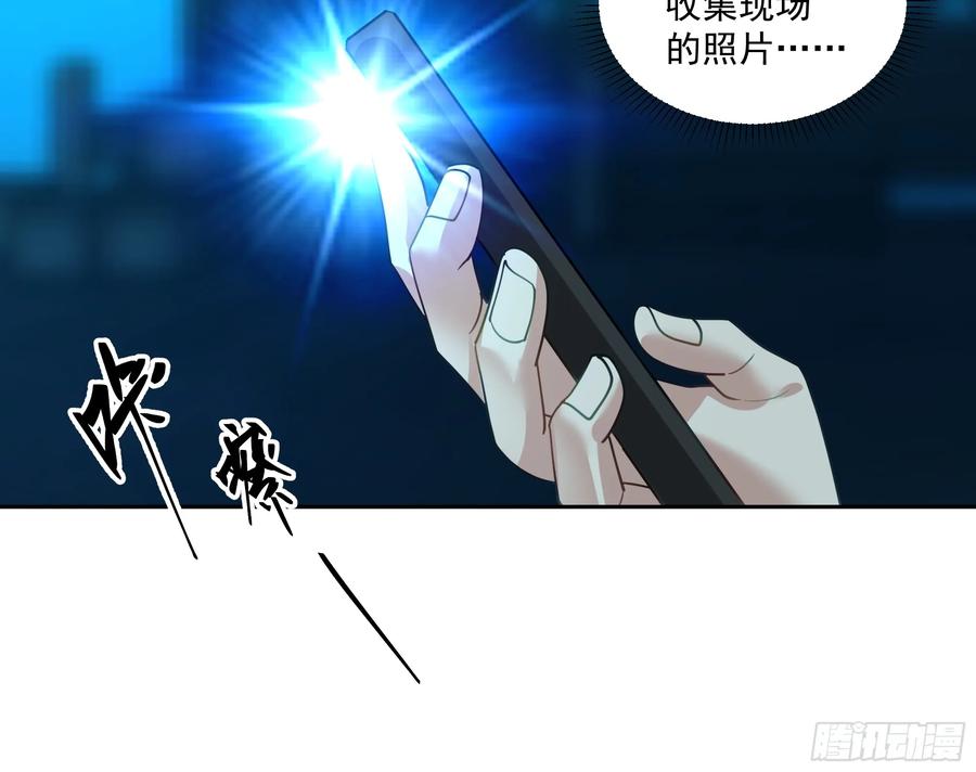 最初进化 你死我才能活！ 第24页