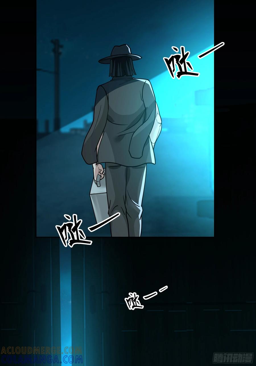 最初进化 你死我才能活！ 第19页