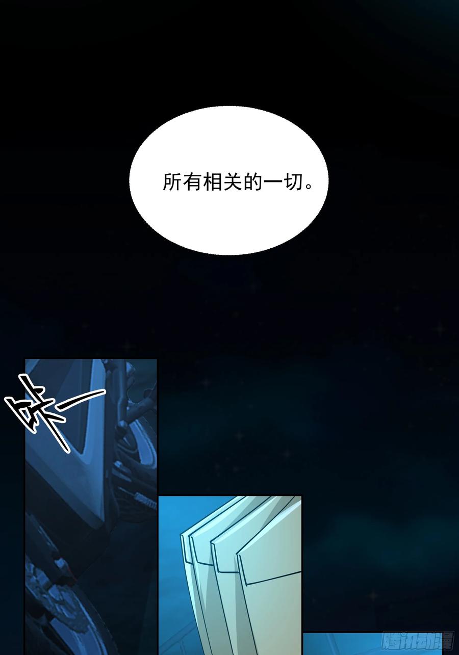 最初进化 你死我才能活！ 第26页