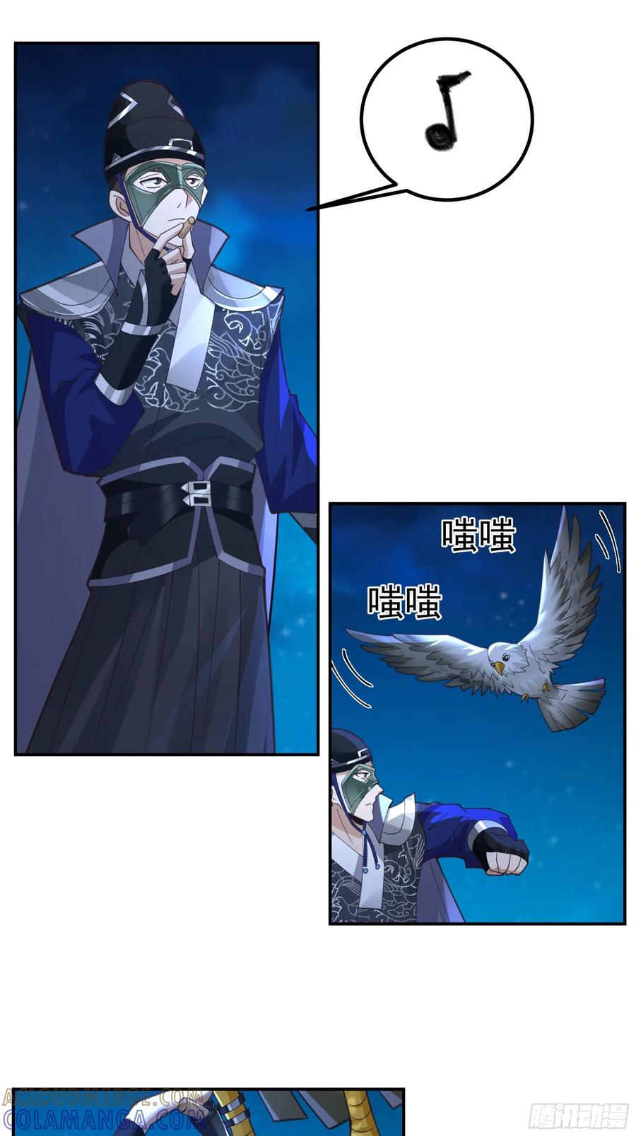 《我的夫人竟是魔教教主》一剑惊鬼天复明 第31页