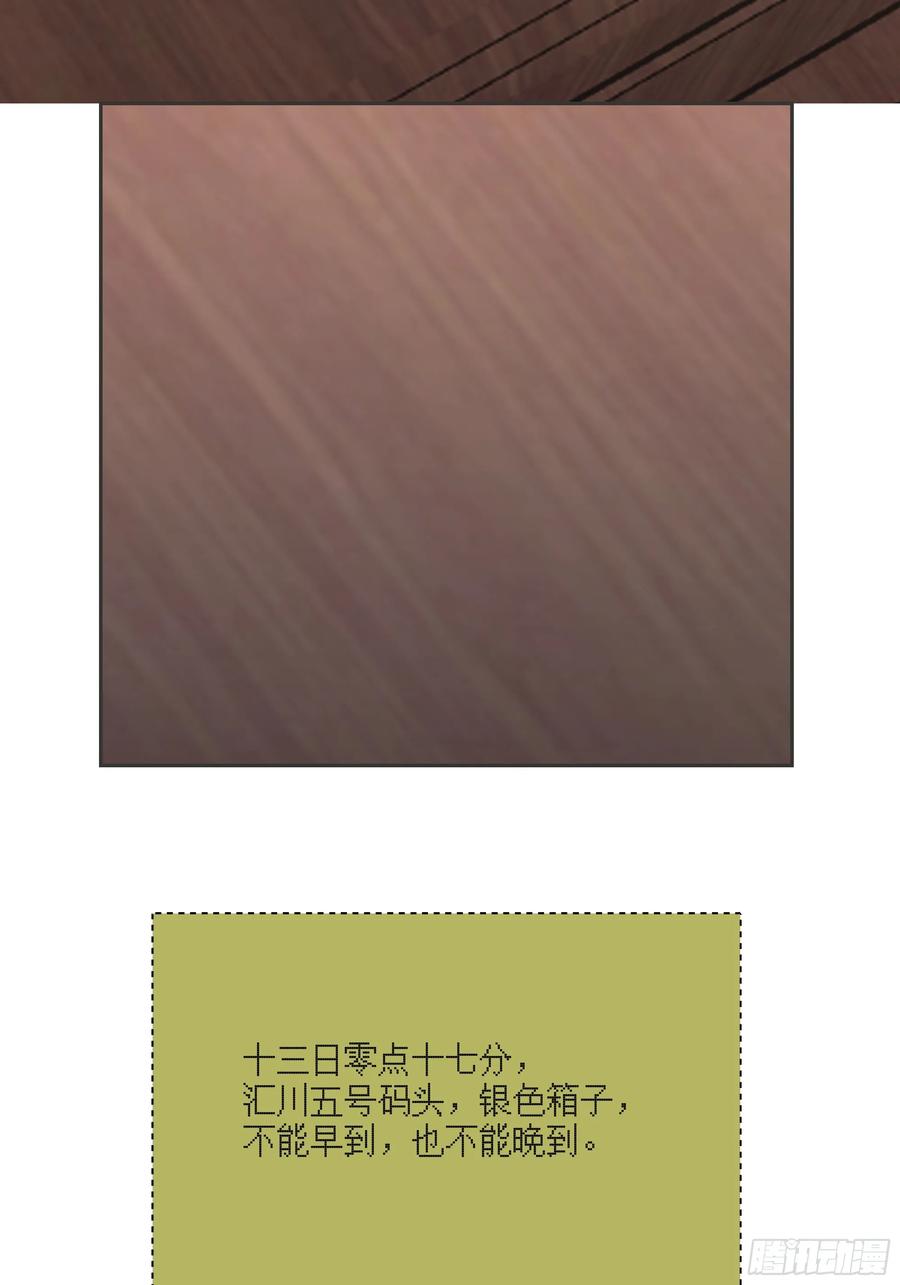 最初进化 你死我才能活！ 第56页