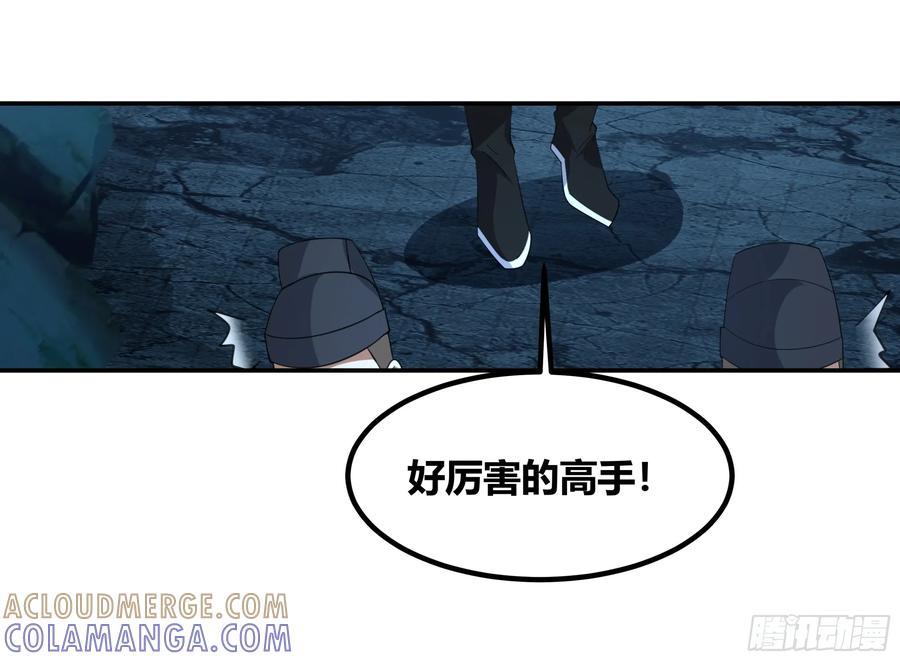 《我的夫人竟是魔教教主》一剑惊鬼天复明 第27页