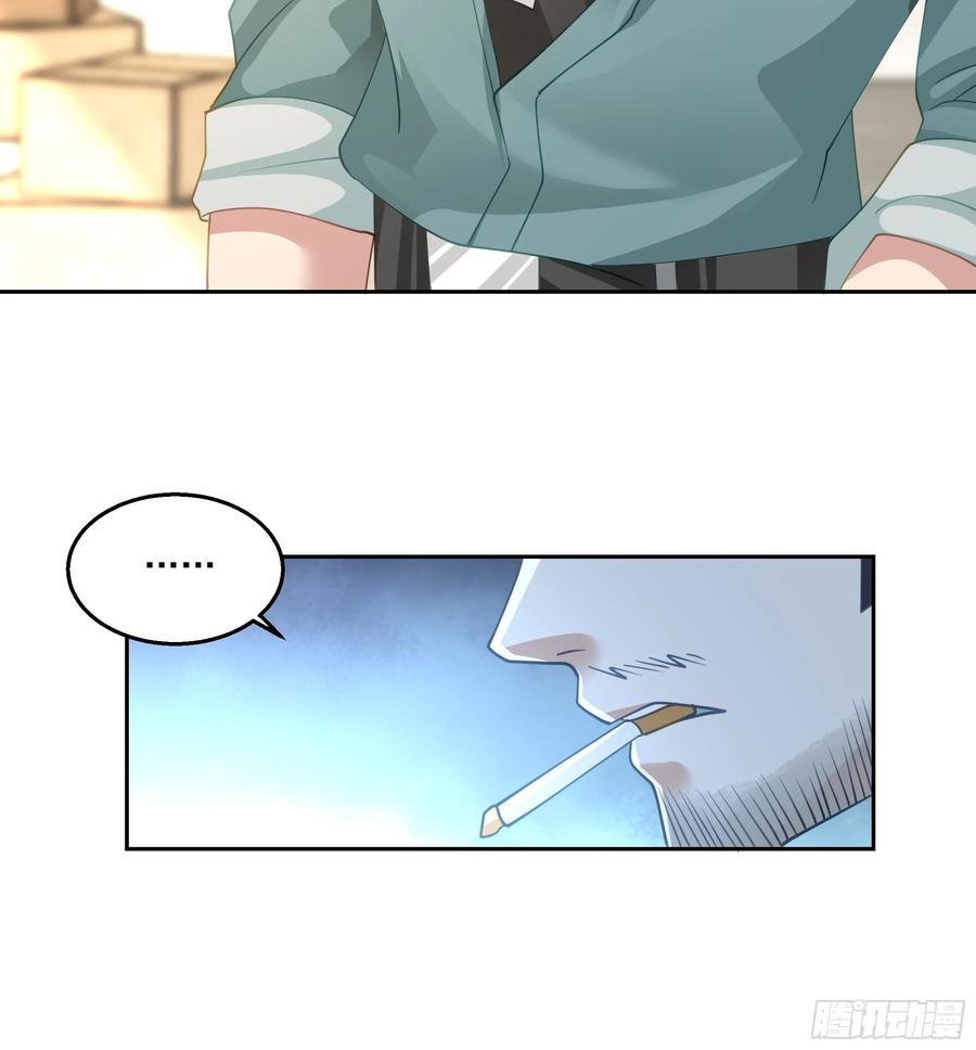 最初进化 你死我才能活！ 第47页