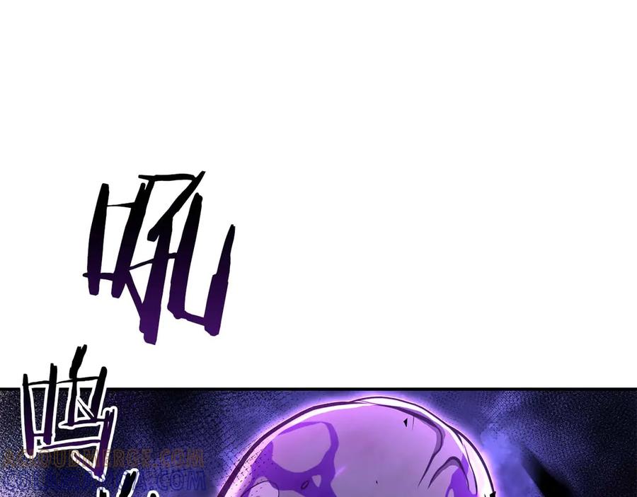 《重生后成为FFF级巫医》第78话 结算后 第117页