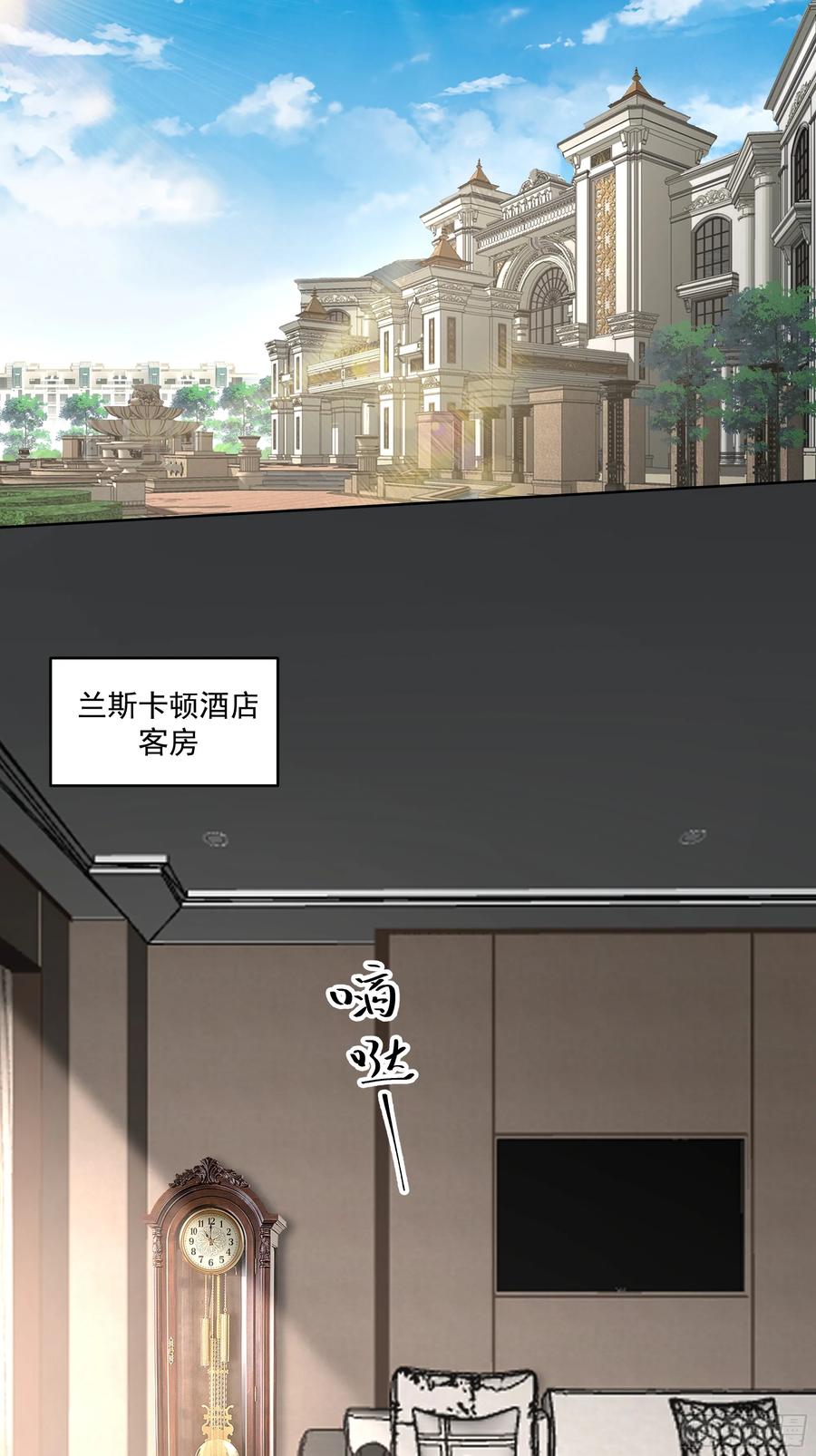 最初进化 狼牙，你要死了啊 第28页