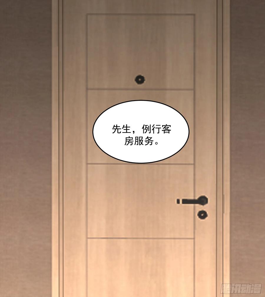最初进化 狼牙，你要死了啊 第38页