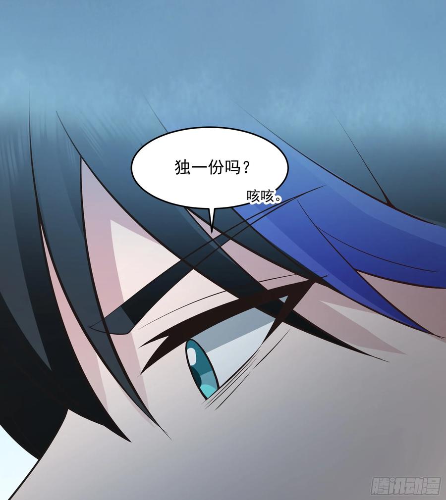 最初进化 狼牙，你要死了啊 第6页