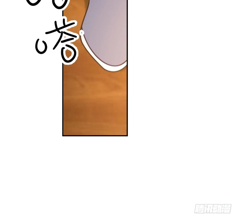 《我的夫人竟是魔教教主》糖葫芦引发的风波 第11页