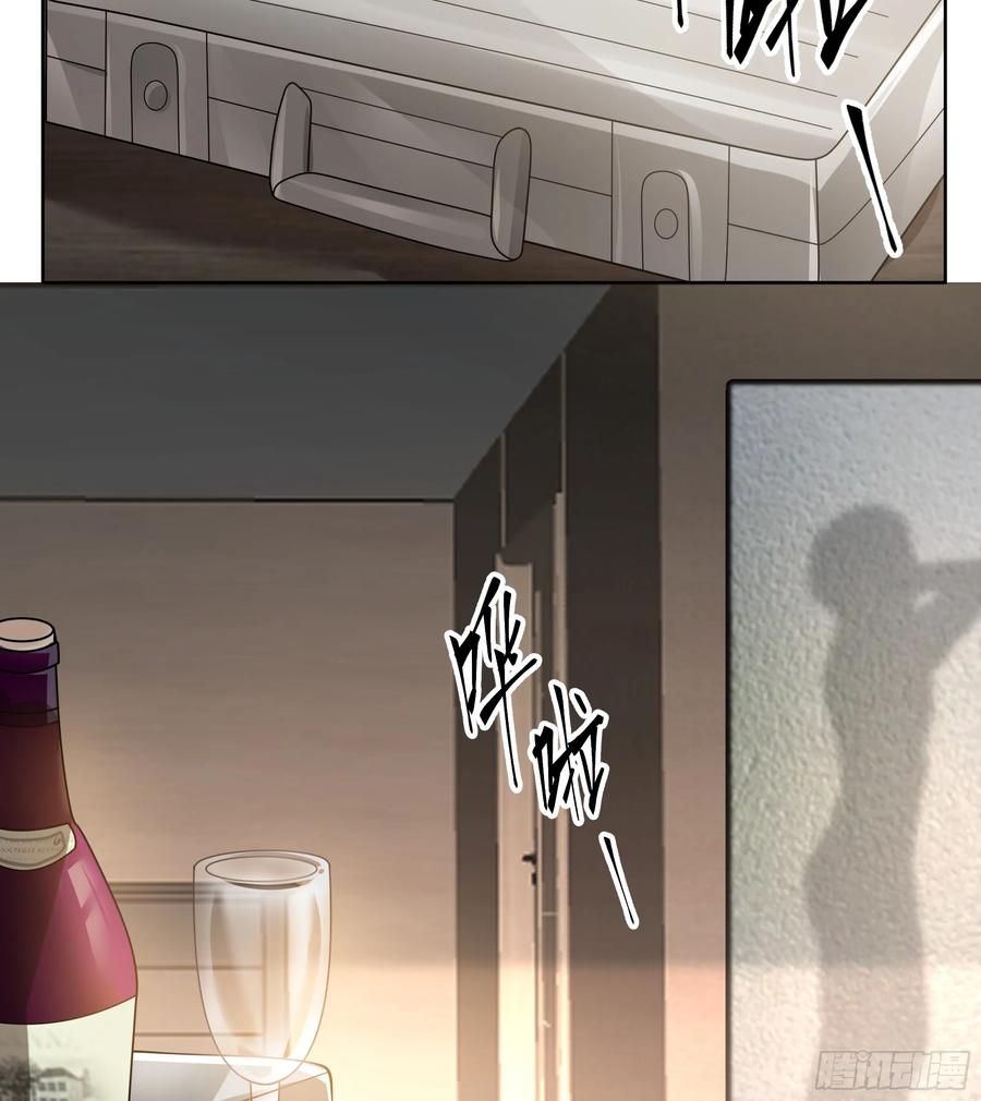 最初进化 狼牙，你要死了啊 第30页