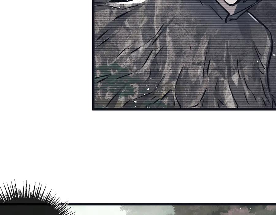 《末世超级农场》第79话 光与影 第26页